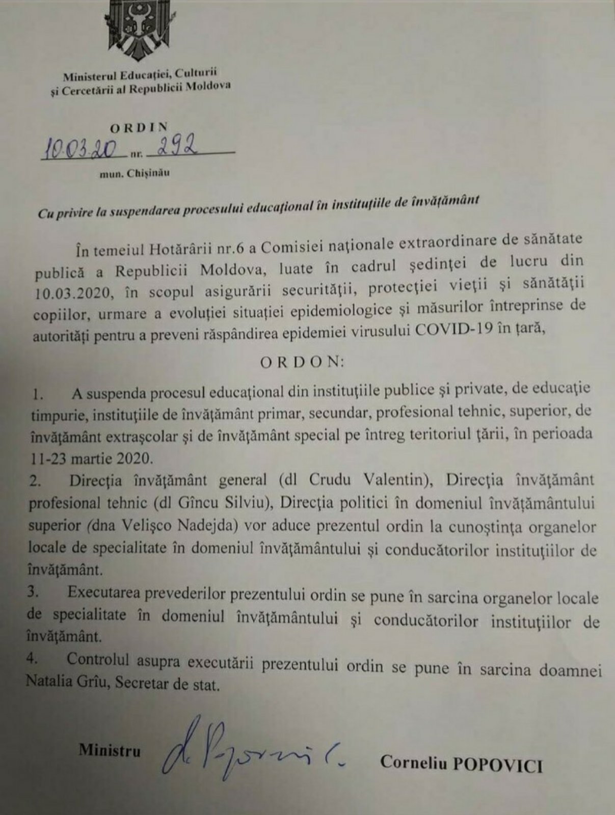Suspendarea procesului educațional